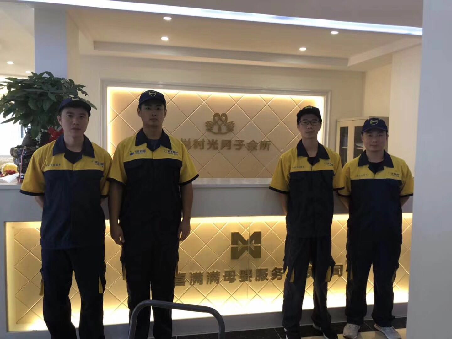 鐘祥享悅時光月子會所甲醛治理