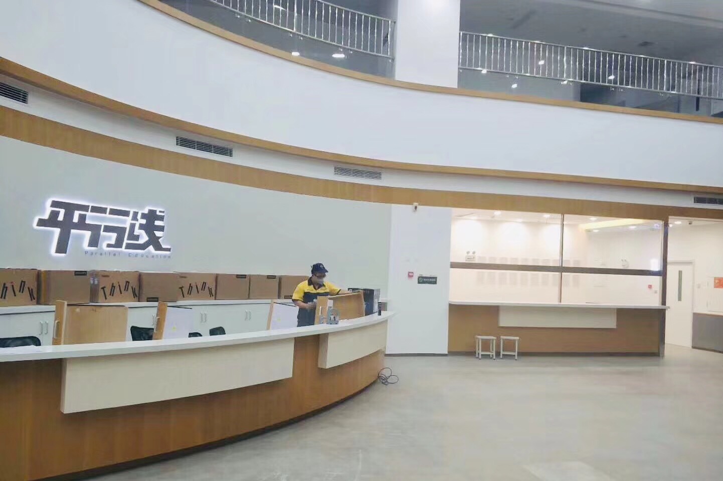 【平行線(xiàn)教育培訓(xùn)學(xué)?！砍兹┏愇? title=
